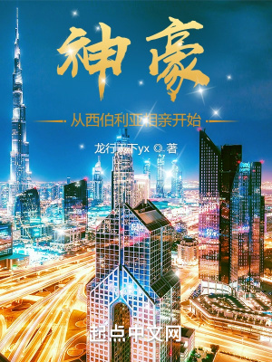 皇后，你也不想皇上丢了江山吧